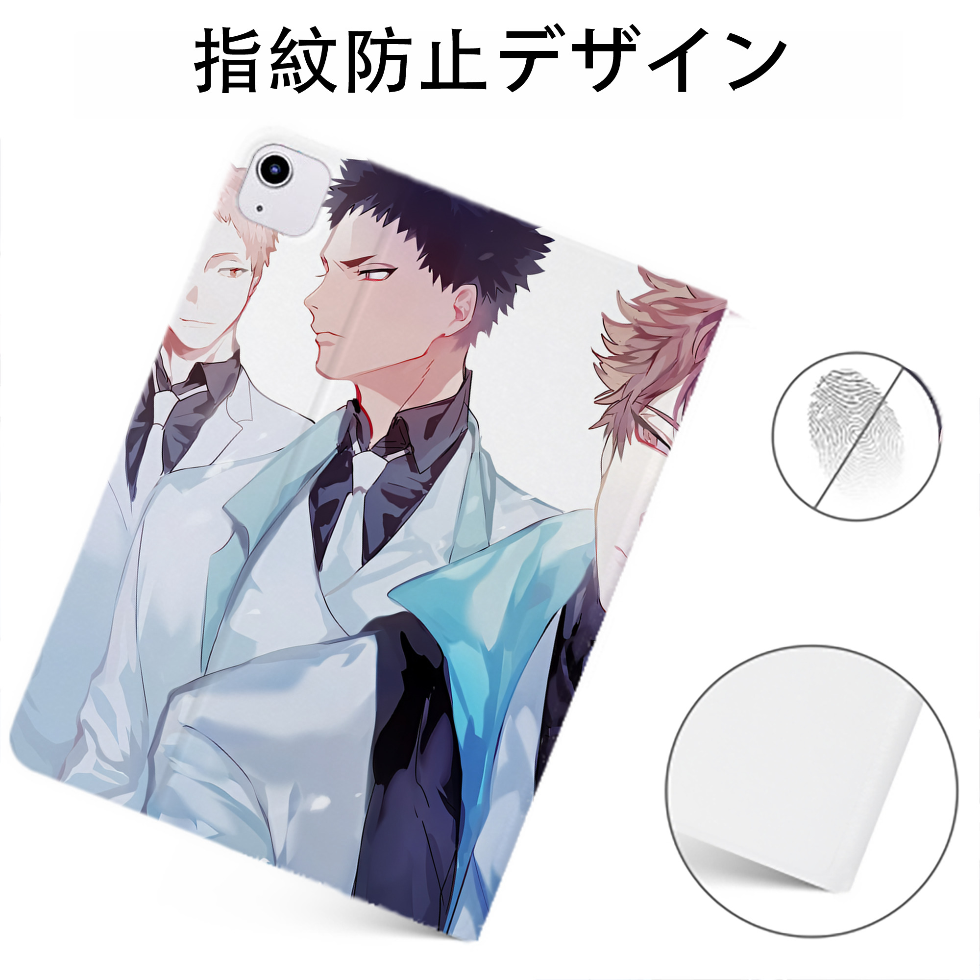 （画像用） ハイキュー!! Haikyu!! IPadケース ペンホルダー付き ブックスタイルデザイン